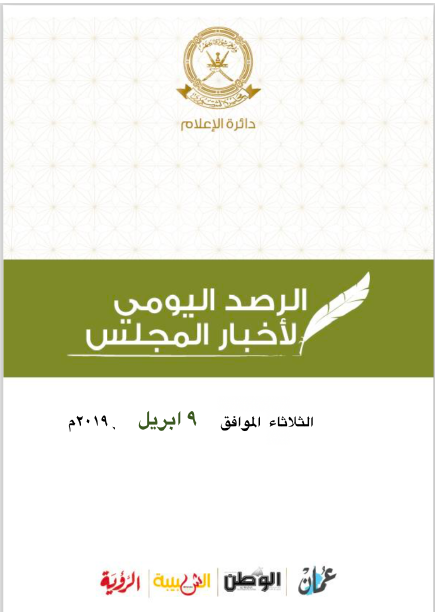 محطات إخبارية